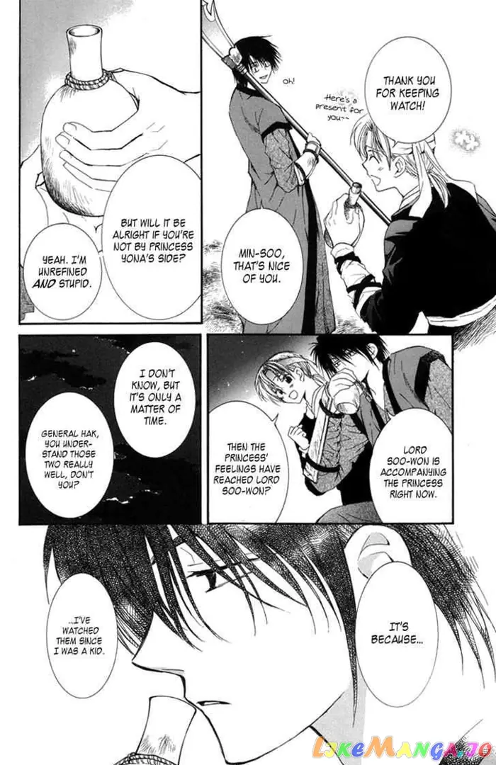Yona of the Dawn Chapter 2 image 04_optimized